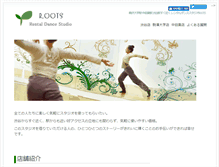 Tablet Screenshot of dancestudioroots.com